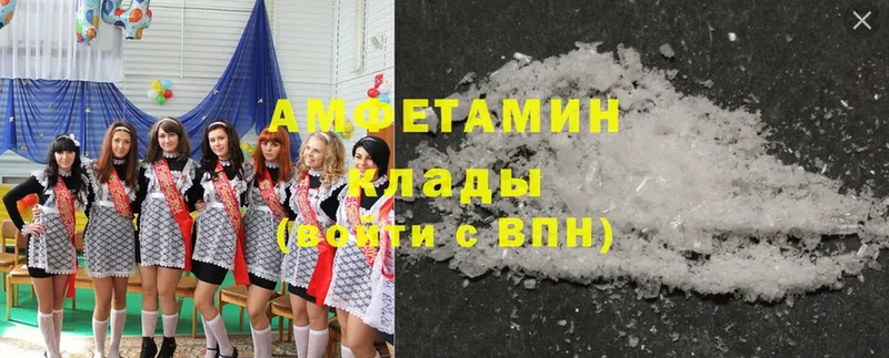 Amphetamine 97%  MEGA ССЫЛКА  Моздок 