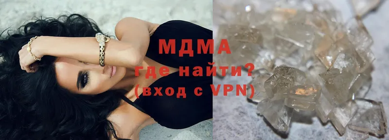 МДМА crystal  hydra ТОР  Моздок 